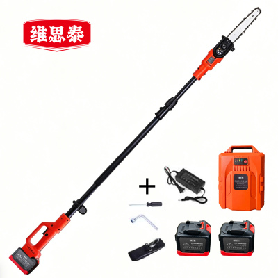 维思泰 锂电充电伸缩高枝锯高枝剪 21V8.0Ah*2+12Ah背包电池 台