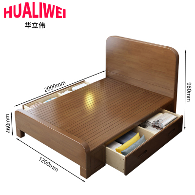 华立伟箱框床宿舍床1.2m张