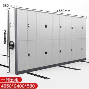 文灵密集架档案室密集柜移动手摇式电动智能钢制档案架财务凭证文件柜每立方
