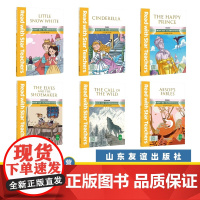[山东友谊出版社]跟名师一起读·尼山书屋英语分级阅读 七年级上下册全6册套装SDYY