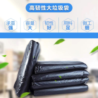 琪佳鸿 平口黑色垃圾袋 100个/910*1100mm 件