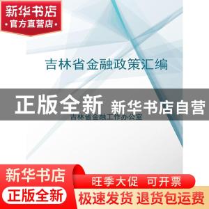 正版 雾都孤儿 [英]查尔斯·狄更斯 著,方华文 译 江西教育出版社