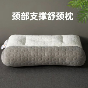 家用护颈枕分区枕头枕芯护颈椎睡眠专用单人学生宿舍枕头一对装整