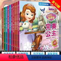 迪士尼儿童百科-翻翻书10册 [正版]巨童迪士尼经典电影儿童百科翻翻书男孩疯狂动物城狮子王海底总动员恐龙当家小飞象幼儿园