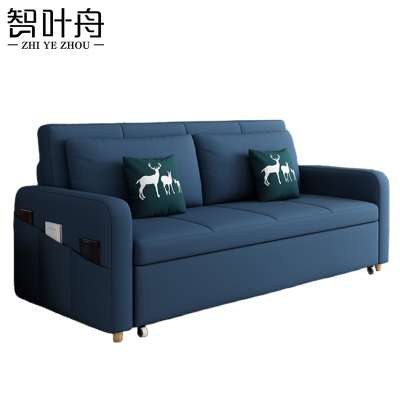 智叶舟折叠沙发230*82*84cm张