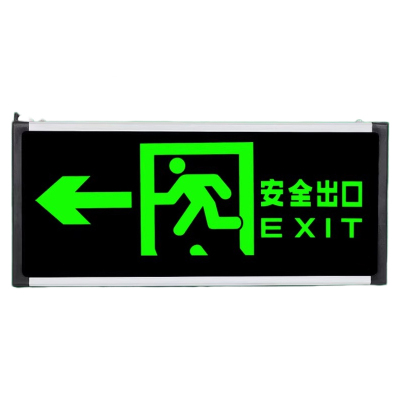 途务 安全出口指示牌 双面左向 个