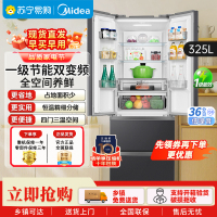美的(Midea)325升法式多门冰箱一级能效双变频四开门小型家用电冰箱超薄风冷无霜节能低噪BCD-325WFPM(E)
