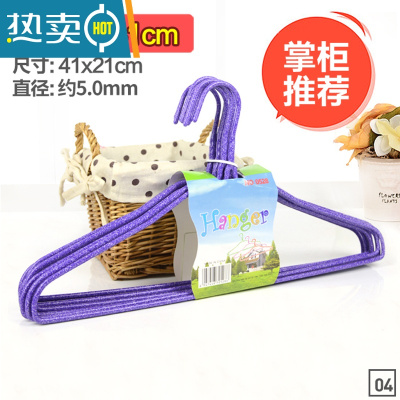 敬平20支加大特粗41cm浸塑衣架大号晾晒裤架干湿两用防滑衣服挂衣撑子