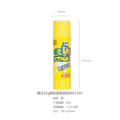 晨光 M&G 高粘度固体胶 MG7103 35g/支 12支/盒 1盒