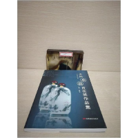 正版新书]天然水晶百花奖作品集王新林9787106029050