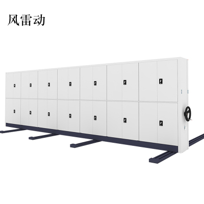 风雷动钢制密集架手摇式移动档案柜文件柜资料柜一列七组每立方单价
