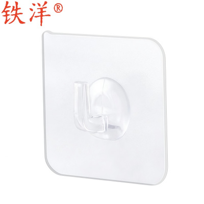 铁洋 挂钩 粘钩 6*6cm亚克力牛角钩 个