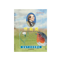正版新书]引进丹麦《安徒生童话绘图本》-雪花莲[意大利]蒂齐亚