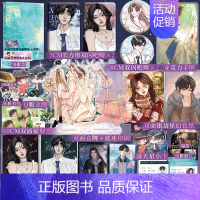 [正版] 印特签版 小清欢小说新版云拿月著新增番外青春文学言情小说实体书博文轩图书念你在璀璨之巅你怎么才来焰焰如我