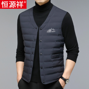 恒源祥中老年羽绒马甲男秋冬款轻薄爸爸内胆背心保暖马夹男士外套