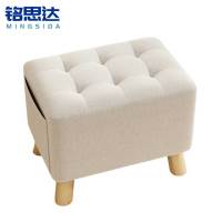 铭思达矮凳米白色个