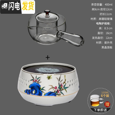 三维工匠加厚耐热高硼硅全玻璃茶壶桔普煮茶壶功夫茶具侧把壶泡茶壶煮茶器 桔普煮茶壶+春水晨风电陶炉+6个杯