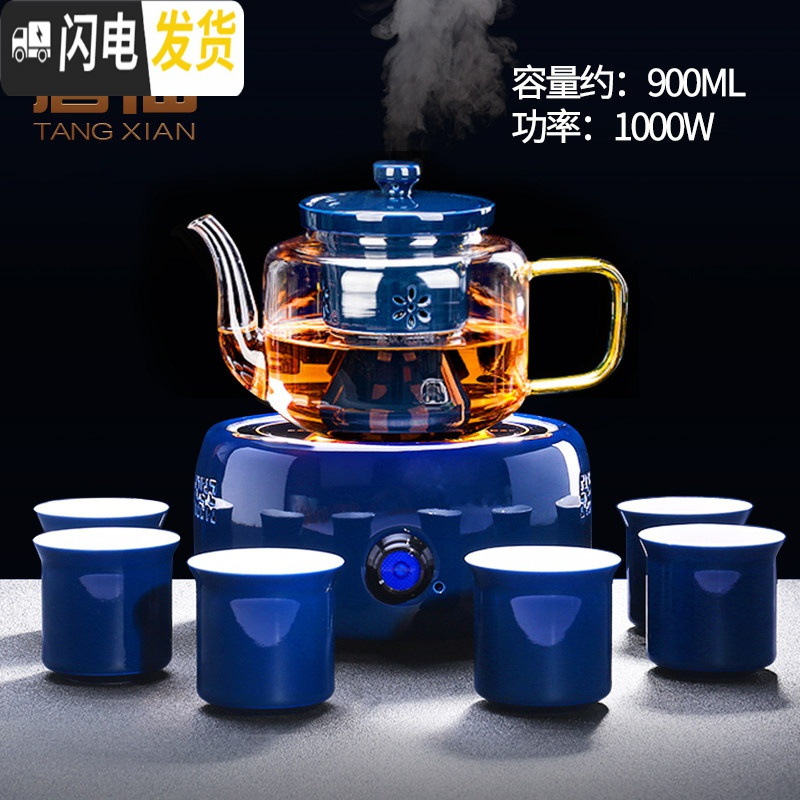 三维工匠蒸汽煮茶器玻璃煮茶壶电热电陶炉烧水炉家用普洱茶白茶烧茶 有邻霁蓝电陶炉+华源壶(霁蓝)+长乐品茗6杯(蓝)4茶具