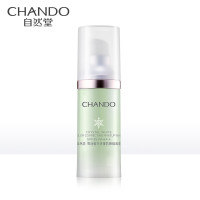 自然堂(CHANDO) 雪润皙白多重防晒 隔离霜SPF35PA+++(淡绿色)30mL