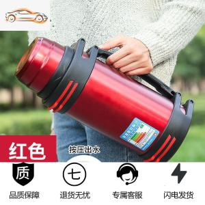 [补贴10%]304不锈钢保温壶大容量保温杯男女便携户外车载水壶家用暖水瓶4升车载杯