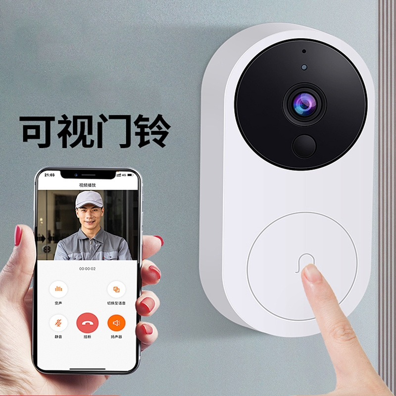 古达可视门铃智能电子猫眼门口无线监控家用