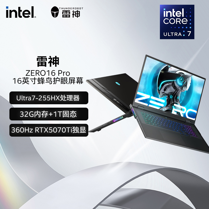 雷神ZERO16Pro[5070Ti]16英寸设计AI编程游戏电竞笔记本电脑酷睿Ultra7-255HX 32G 1T