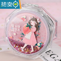 敬平韩国创意流沙化妆镜迷你翻盖随身便携式小镜子可爱少女心双面镜子 抱草莓女孩[八角流沙镜]