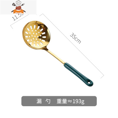 锅铲做饭套装厨具全套铲勺子家用不锈钢炒菜铲子厨房用品烹饪漏勺 敬平 漏勺