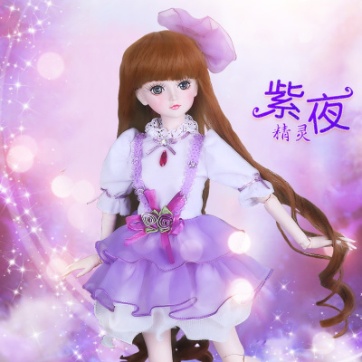 叶罗丽娃娃仙子三生三世十里桃花白浅白风九定制叶萝莉改妆娃全套紫色新品-紫夜公主送61元大礼包+2衣1鞋1发