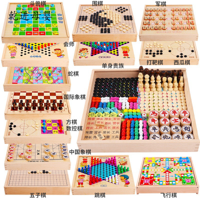 儿童节礼物新品直营-儿童跳棋多功能飞行棋五子棋十合一套装亲子玩具棋类游戏棋木盒2903-十五合一棋