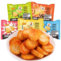 米多奇烤馍片馍丁约25g*30包馒头片早餐饼干食品馍香小趣混合装整箱零食 混合口味