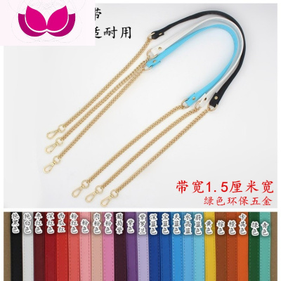 七斓女包包链条配件金属链条包包链子斜挎包链条带仿皮包带子铁链肩带