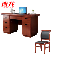 班龙电脑桌1.2m+椅子套
