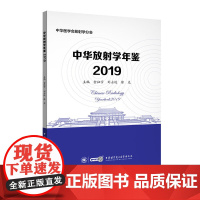 中国基层医生双心医学诊疗实用手册