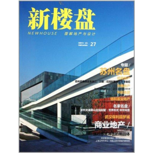 醉染图书新楼盘:27图解地产与设计苏州名盘9787503862458