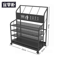 宜掌柜 雨伞 收纳架