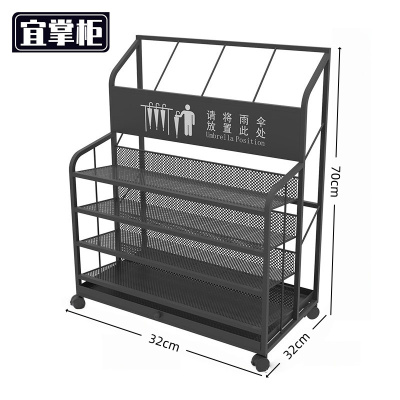 宜掌柜 雨伞 收纳架