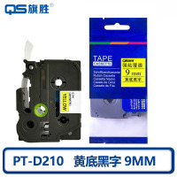 旗胜 标签打印机色带9mm黄底黑字 PT-D210 个