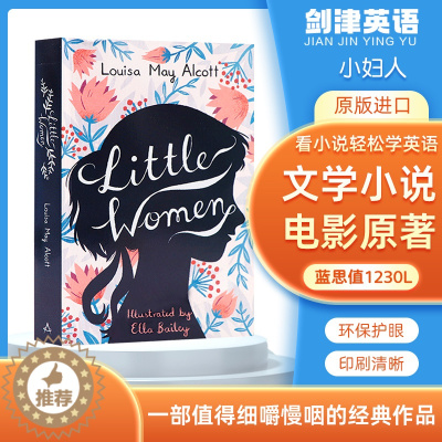 [醉染正版]正版 小妇人英语版英文原版 Little Women Alma Classics 世界经典名著儿童文学小说