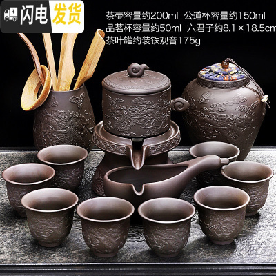 三维工匠紫砂自动茶具套装家用懒人冲茶器办公室石磨旋转泡茶茶壶功夫茶杯 长龙自动配茶道+茶叶罐88
