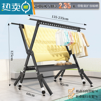 敬平铝合金晾衣架落地折叠室内家用晒衣架阳台室外凉衣杆架晒被子器 旗舰9代❤[防风加固腿带鞋架+轮]135-235cm⭐曜