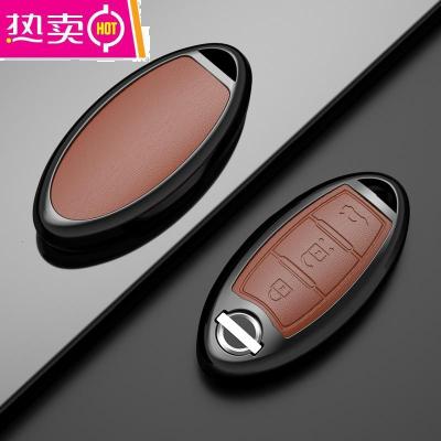 [补贴10%]适用日产奇骏钥匙套14代轩逸天籁尼桑逍客骐达楼兰车钥匙包壳扣