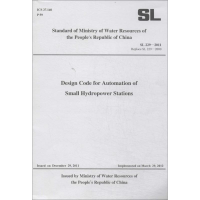 [M]小型水力发电站自动化设计规定-9787550905344