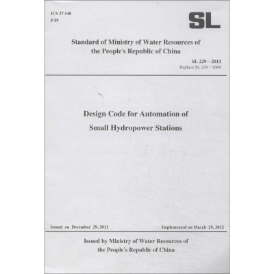 [M]小型水力发电站自动化设计规定-9787550905344