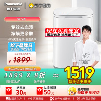 松下小欢洗内衣内裤洗烘一体机0.5kg 除HPV血渍 高温除菌螨 低温柔烘 全自动迷你宠肌洗衣机XQB05-AW050