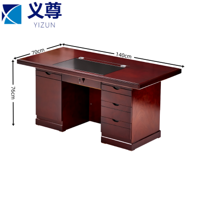 义尊办公桌140*70*76cm张
