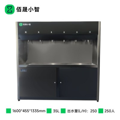 佰晟小智 商用开水器快速沸腾低噪音节能静音设计 SFT-A0020DF 一开五温柜式节能开水器