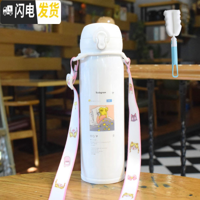 三维工匠韩版美少女保温杯网红ins不锈钢少女心水杯可爱便携学生随手杯子 白色大号+白少女背带杯刷