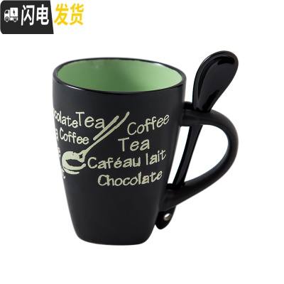 三维工匠马克杯ins北欧陶瓷杯子男女咖啡杯情侣水杯牛奶早餐杯带勺子家用 方底杯绿色咖啡器具