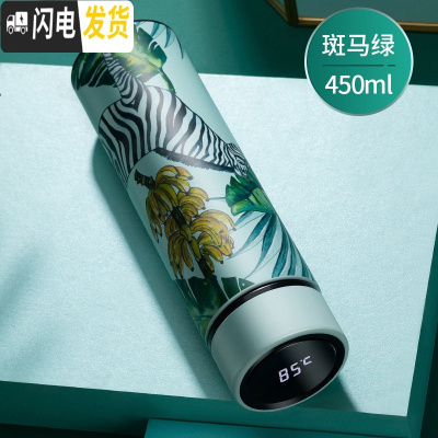 三维工匠智能保温杯男温度显示可爱水杯女学生便携简约潮流不锈钢ins杯子 斑马绿450[杯盖显温]